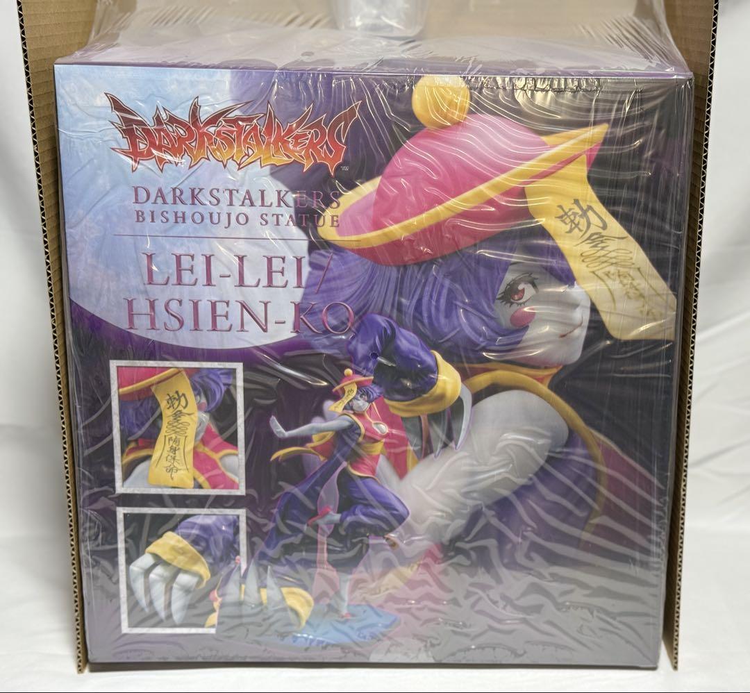 

[USED] Kotobukiya Vampire Bishoujo Rei Rei (with Kotobukiya Shop Exclusive Bonus)