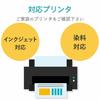 ELECOM free label (glossy film: A4 size, 5 pieces: white) EDT-FFW