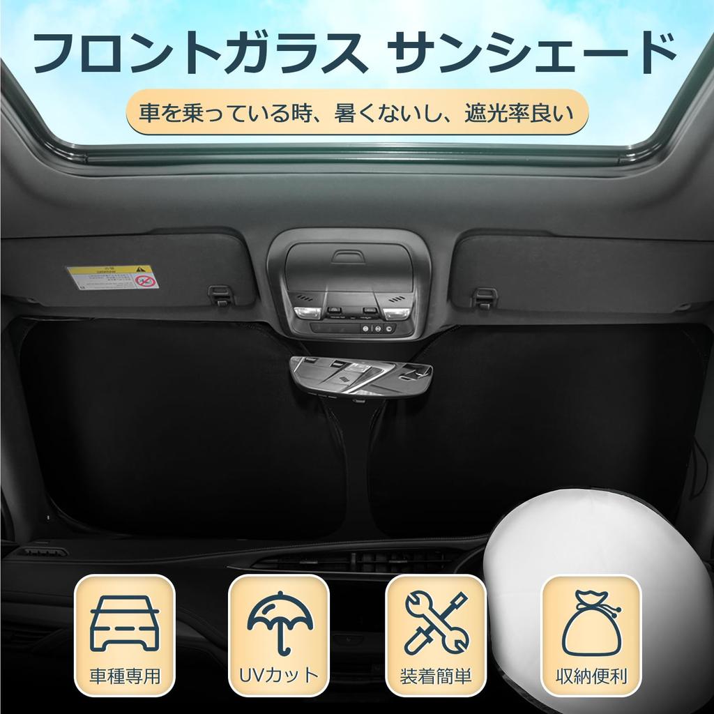 Cartist Nissan Serena C28 Front Sunshade for SERENA 6th Generation Windshield Shade UV Car Custom Interior Easy Storage Bag Manufacturer Direct Serena