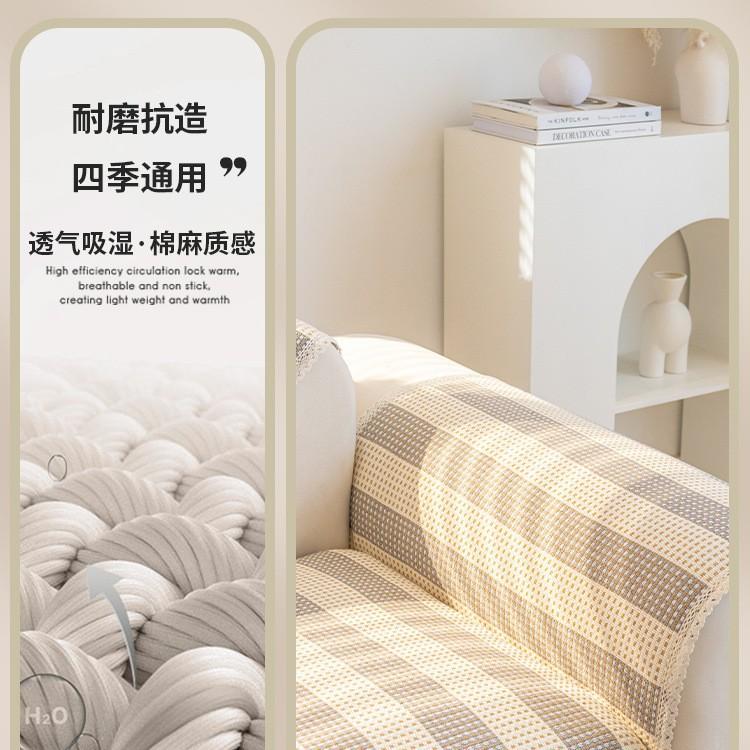 Japanese Style Sofa Cover Cotton Linen Thread Woven Stripe Sofa Slipcover All Season Anti-Slip Cushion Breathable Wear-Resistant