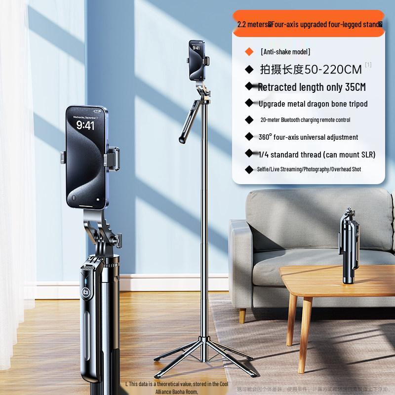 2026 Four-Axis 360° Rotating Anti-Shake Selfie Stick and Universal Floor Tripod for Mobile Phones