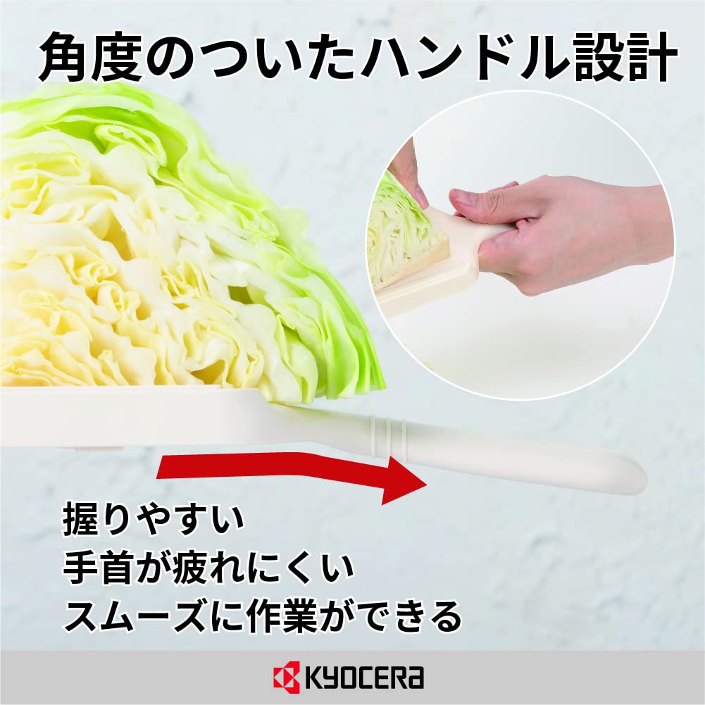 Kyocera Thin Thickness Sterilizing and Slicer, Ceramic, Adjustment, Bleachable, Green, CSZ-182GR