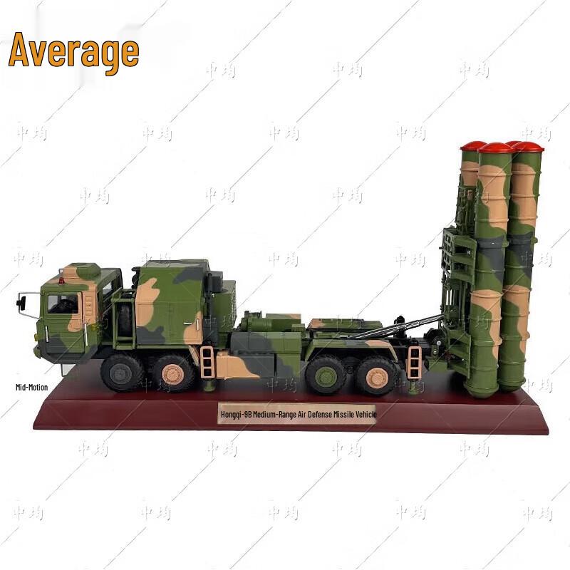 HQ-9B Air Defense Missile Launcher Vehicle Model