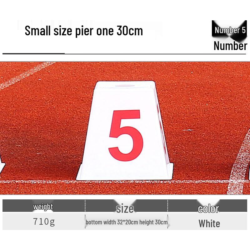 

Small Quadrilateral Track & Field Lane Marker