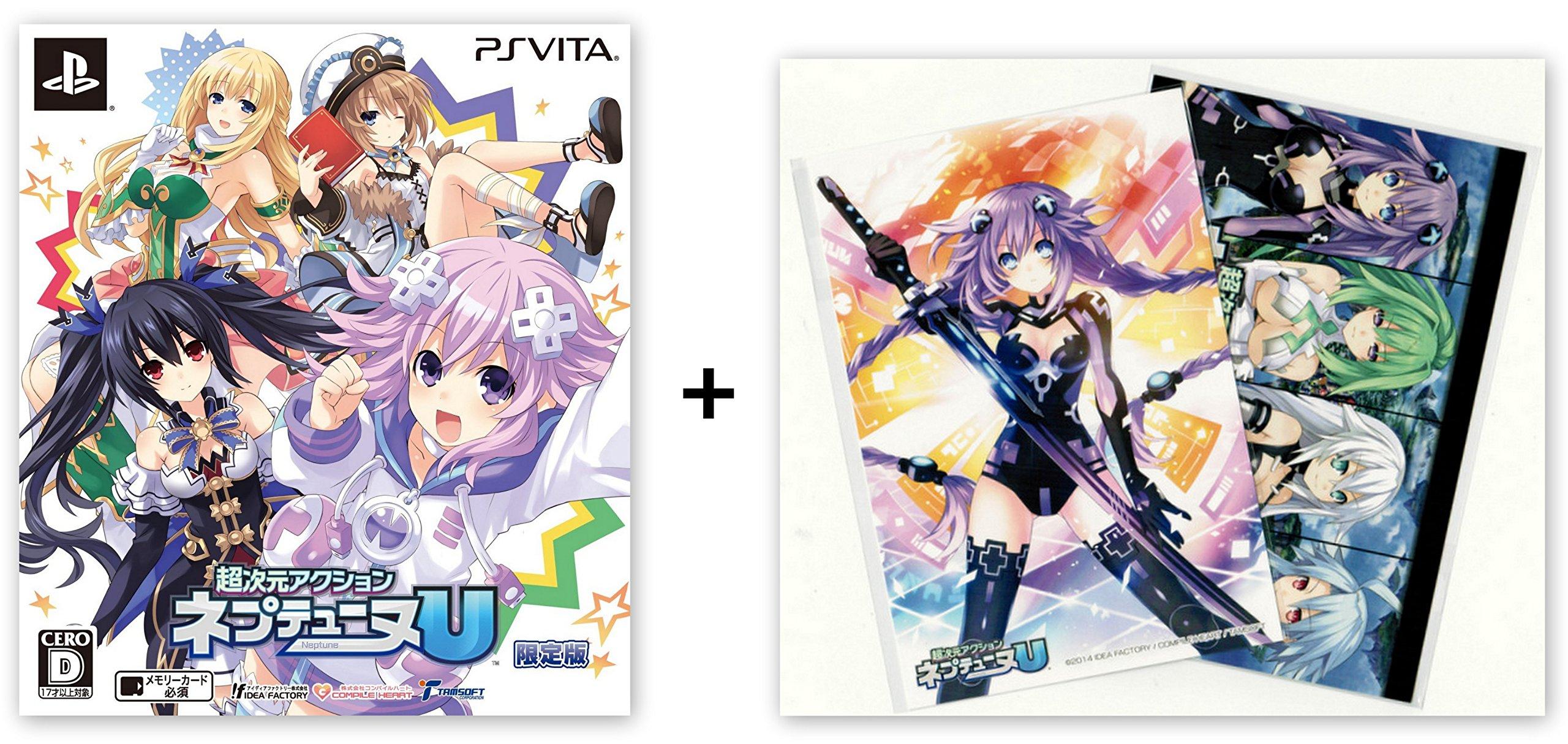 

PS Vita Hyperdimension Neptunia U (Limited Edition) with product code card for Exciting!! Swimsuit Set