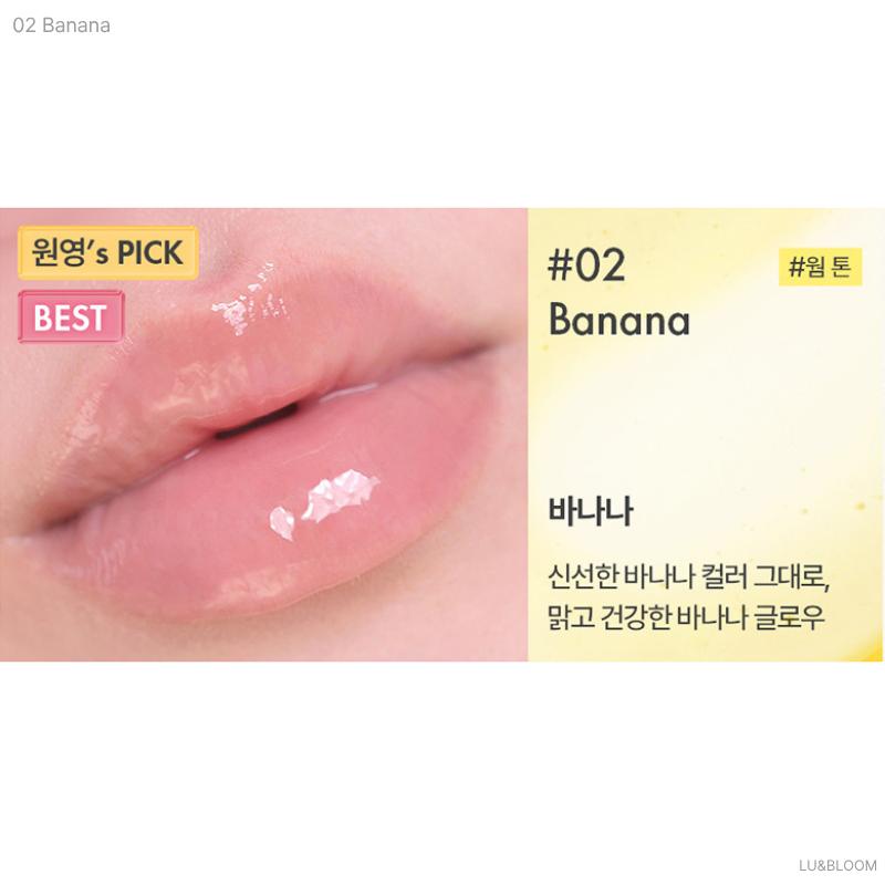 AMUSE Banana Lip Oil 4.5ml (IVE WONYOUNG's Pick) (+Free Gift)