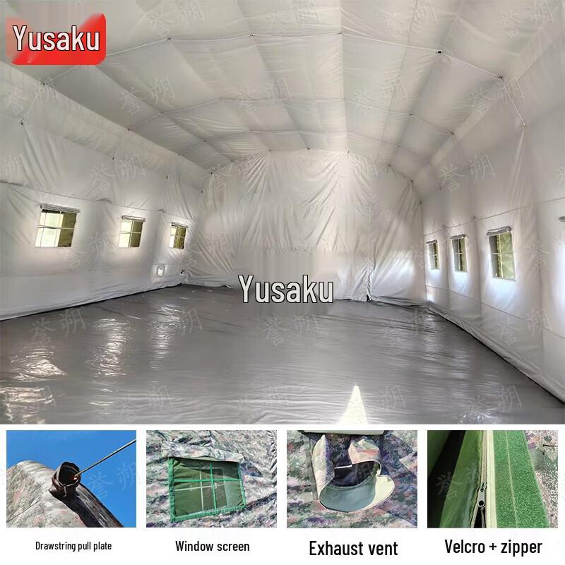 Yushuo Inflatable Outdoor Command Tent