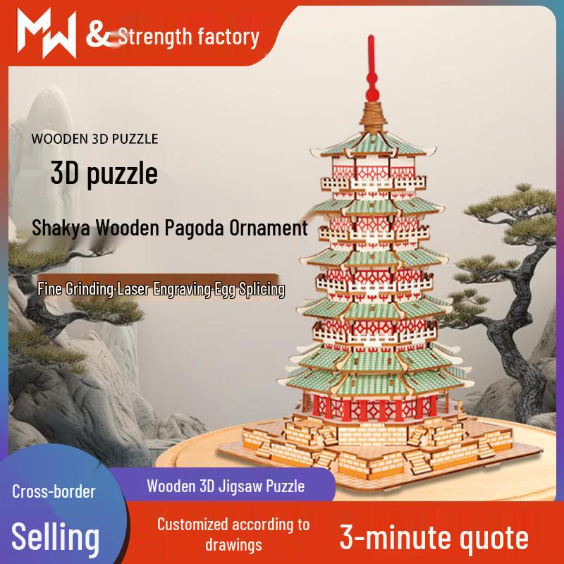 

3D Wooden Tower Puzzle DIY Set by Shaka