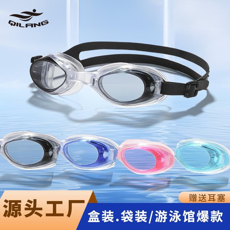 Adult Anti-Fog Waterproof Swim Goggles HD Lens Swimming Diving Glasses With Earplugs