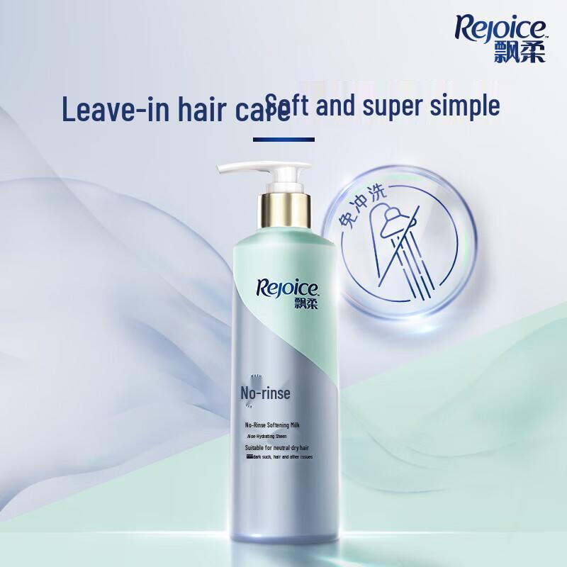 Rejoice Aloe Hydrating Leave-in Conditioner