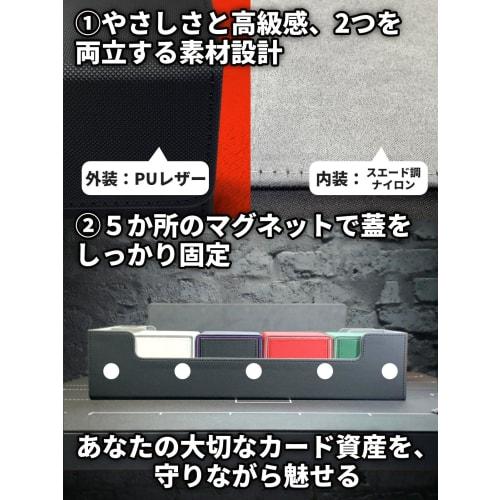 Areshika TCG Fortress Leather Deck Case with Magnetic Design (Black/Red) - Use the Outer Box for Storage
