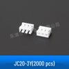 JC20 B2006 2.0mm 90° Flag Type Plastic Housing Connector Solder Board Mount Terminal