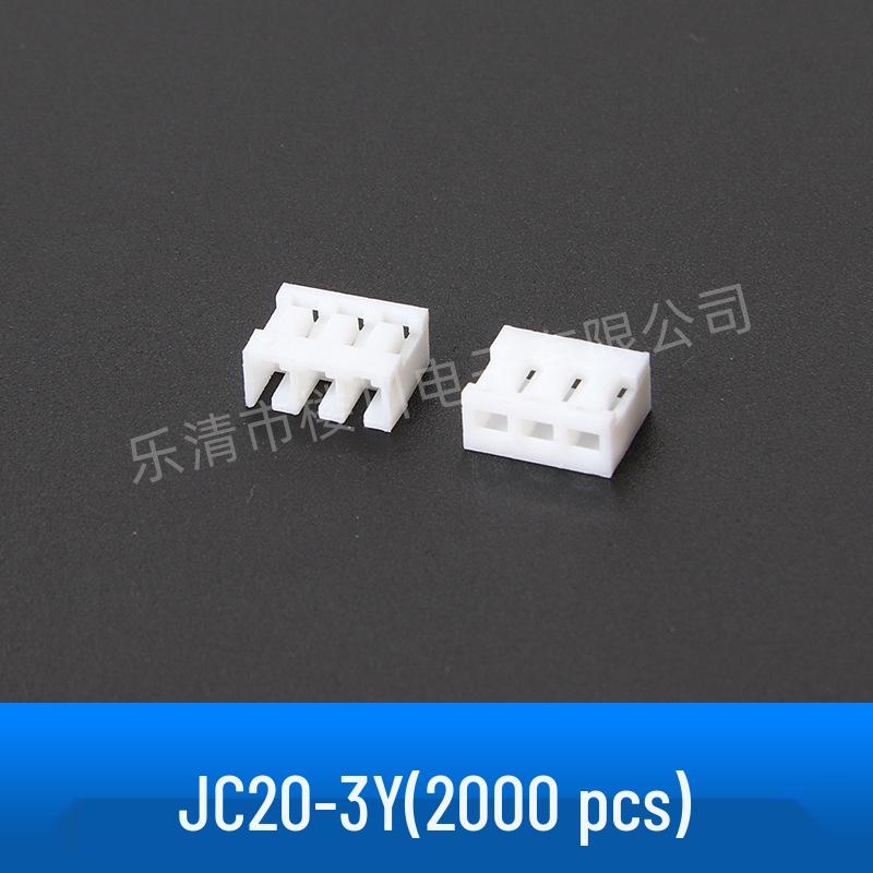 JC20 B2006 2.0mm 90° Flag Type Plastic Housing Connector Solder Board Mount Terminal
