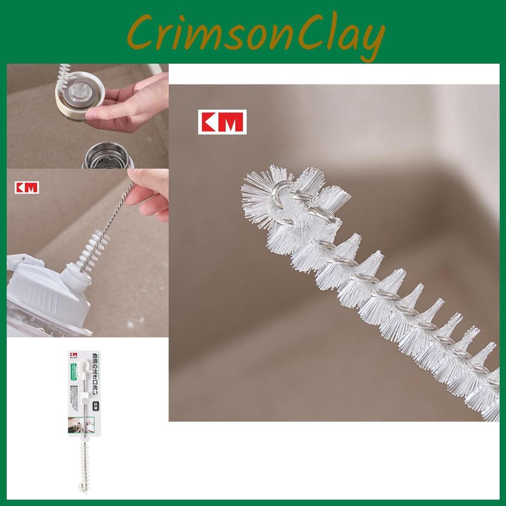 Long Handle Spout Brush Durable Plastic Cleaning Tool For Narrow Spaces