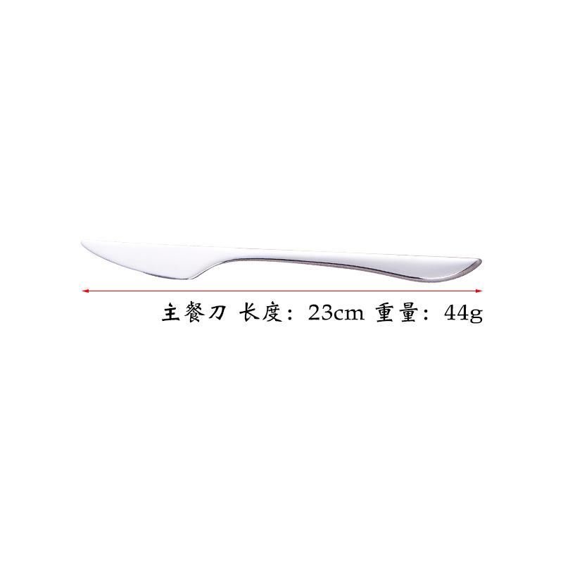 304 stainless steel steak knife, fork and spoon set, thickened Western tableware, gold dessert fork and spoon set, complete set