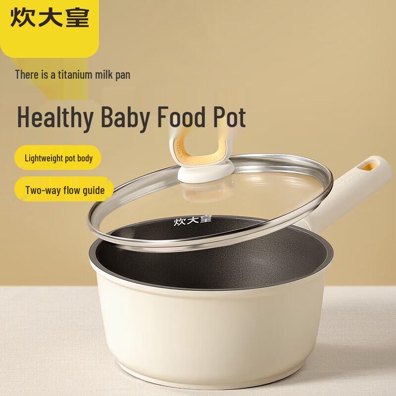 COOKER KING 16cm Titanium White Non-Stick Milk Pot
