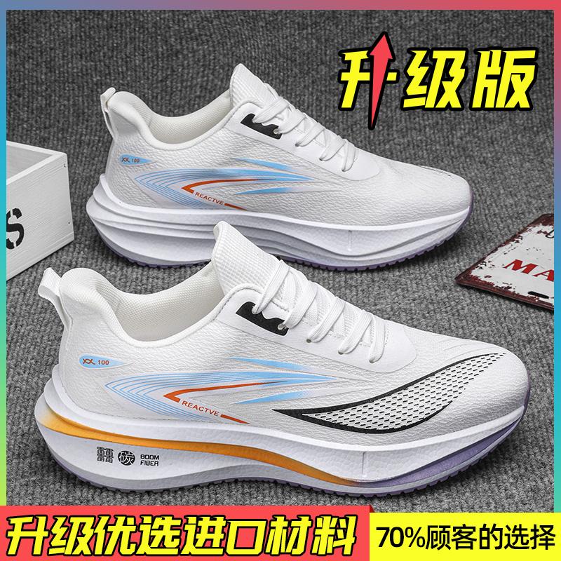 Running shoes summer breathable shock absorber running shoes sports casual black Putian