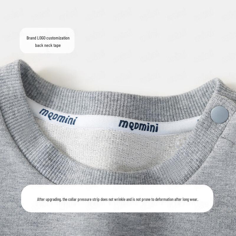 MQDMINI Boys' 5A Antibacterial Outdoor Sweatshirt