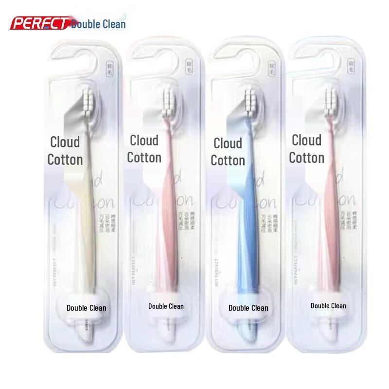 

Beijiajie Maifeng Cloud Cotton Soft Bristle Toothbrush