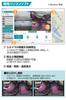 CARMATE Front Upper Dashcam Front Rear 2 Cameras System with LCD Rear Front Left Right Recording Model DC4000R [ARF & + 360°] 3-Camera Display,