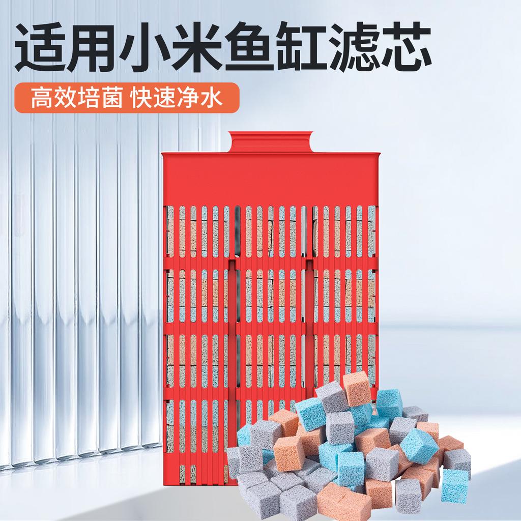 Xiaomi Mijia Inteligentny Wkład Filtracyjny do Akwarium z Fizyczną Watą Filtracyjną
