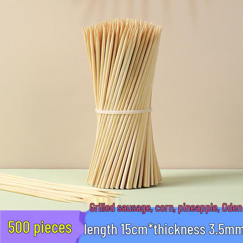 Bamboo BBQ Skewers