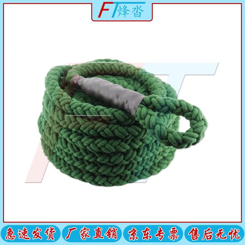 Fengta High-Strength Nylon Rappelling Work Rope