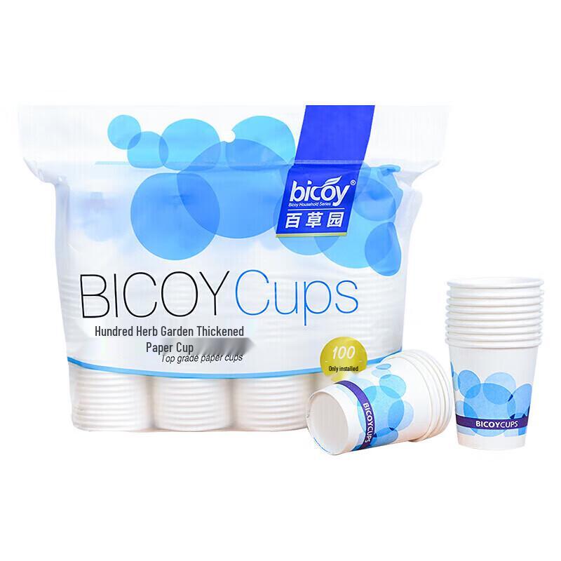 Disposable Thickened Paper Cups
