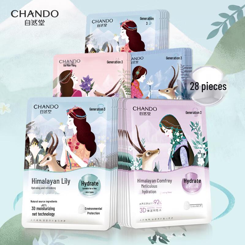 

CHANDO Plant Mask 28-Piece Set