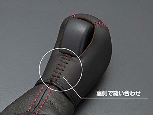 Venus MOMENT Swift Sport ZC33S Sportivo Shift Knob Cover Standard