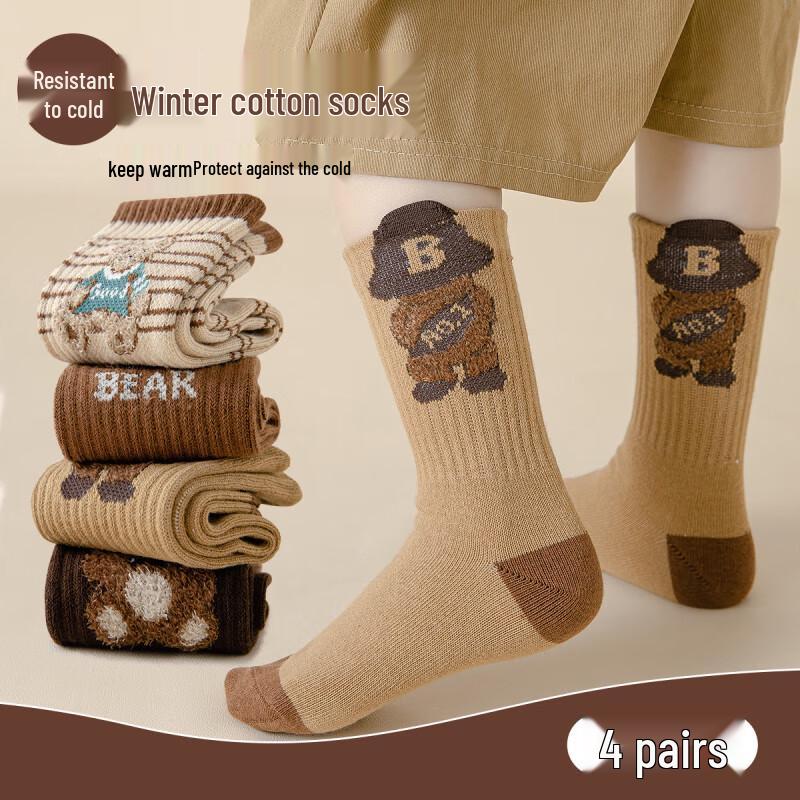 Yuzhaolin Kids Cartoon Mid-Calf Cotton Socks (4 Pairs) 2XL (12+ Years, 24-27cm)