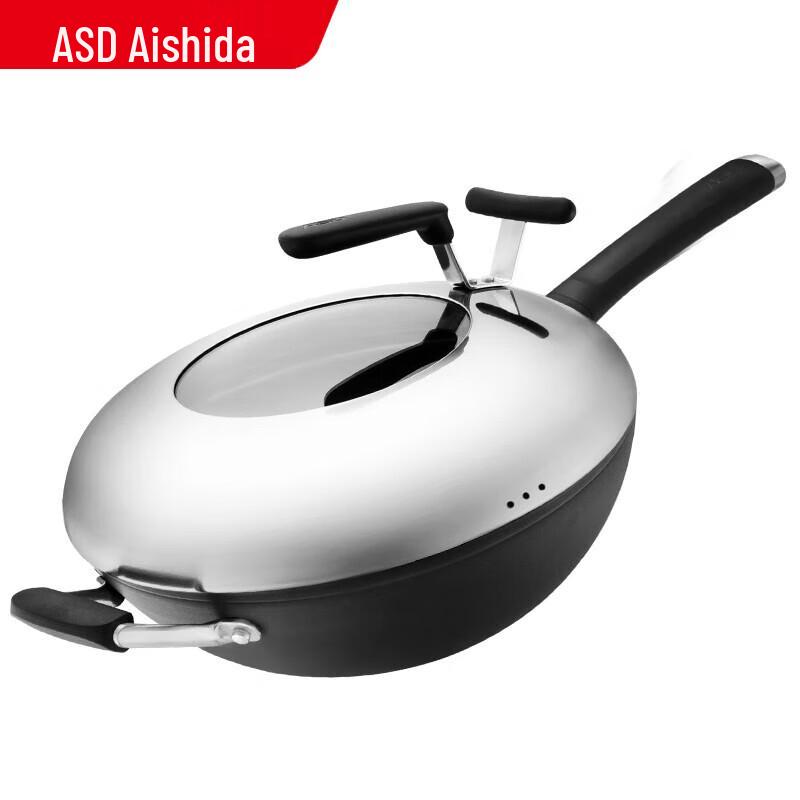 ASD 32cm Refined Iron Wok
