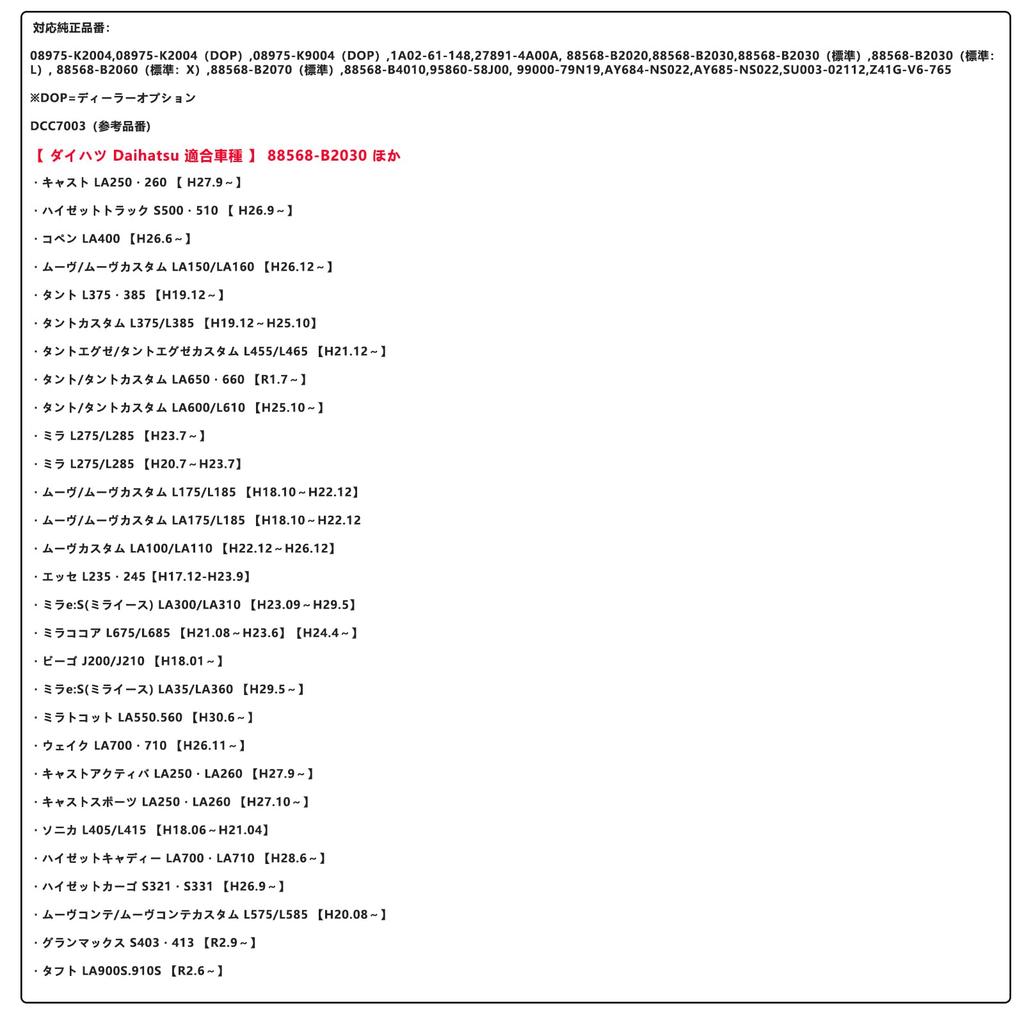 Car Air Conditioner Filter Daihatsu/Mira e:S LA300 LA310 / Tanto