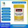 Swisse Daily Support Tablets: 60-Count with Vitamin C & Zinc for Adults