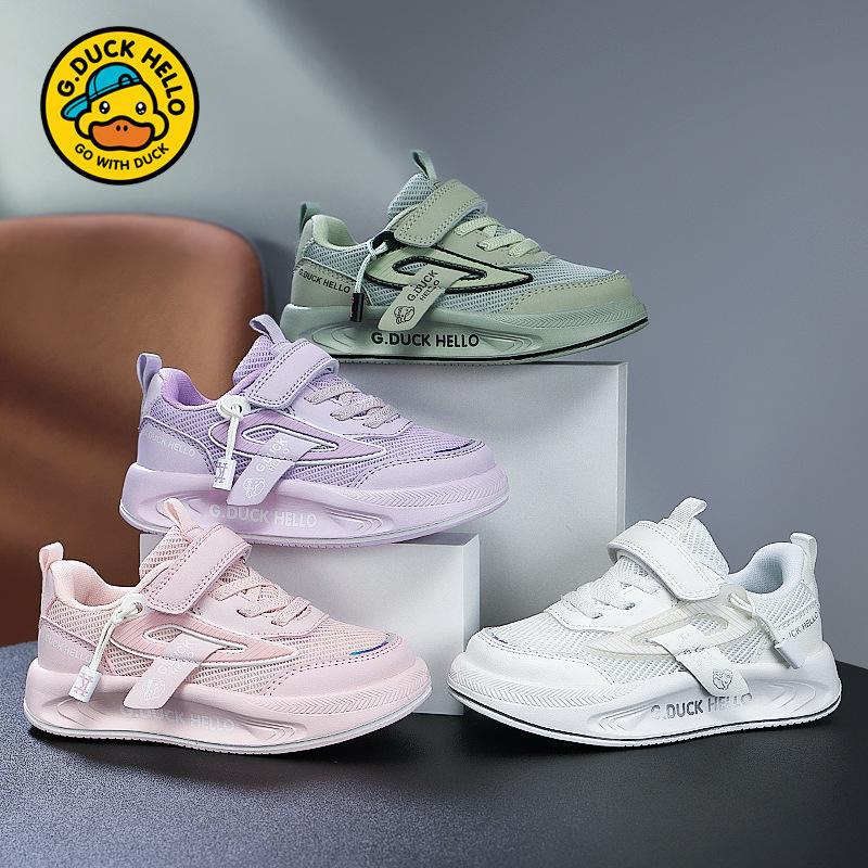 Little Yellow Duck Girls' Shoes 2025 Spring and Autumn New Mesh Breathable Non-slip Soft Sole Children's Casual Children's Sports Shoes
