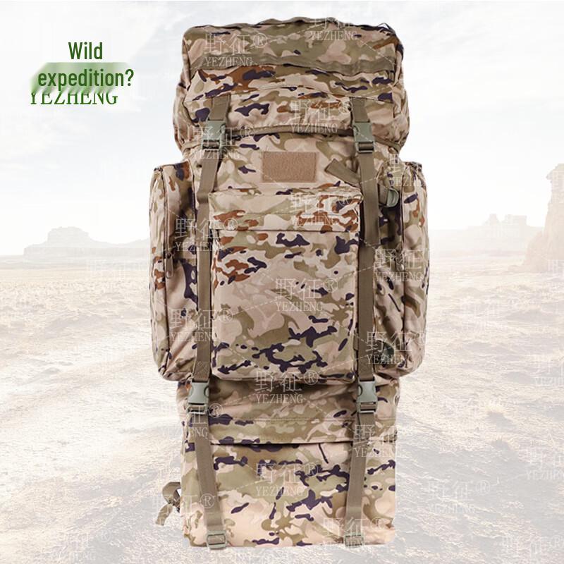 Yezheng 110L Tactical Backpack with U-shaped Frame