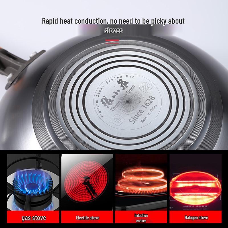 Zhang Xiaoquan Fine Iron Non-stick Coating-Free Wok