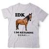 IDK I Do Ketamine Unisex Tshirt Funny Horse Meme Japanese Humour Men T Shirt Malen Crewneck Cotton Summer Short Sleeve
