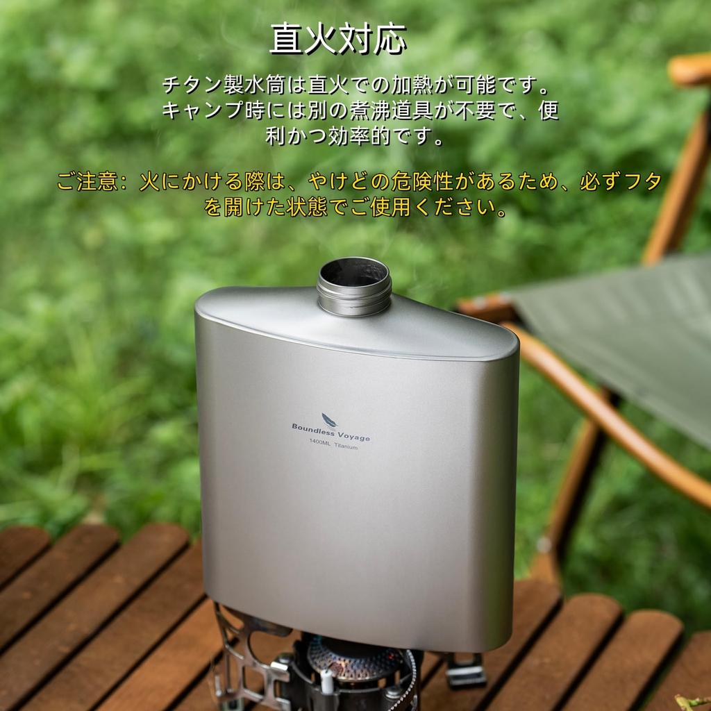 Boundless Voyage Titanium Bottle, Water Bottle, Hip Flask, 1400ml, Lightweight, Durable, Rust-Resistant, Stylish, Perfect for Solo Camping, BBQs, and