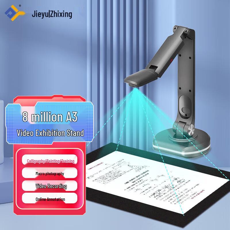 

Zhihuixing Jieyu Document Camera Scanner