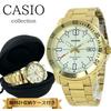 CASIO Standard Stainless with Storage Great for Coming of and Entrance Watch, Men's & Women's, Steel, Gold, Case, Age, Graduation, Ceremony.