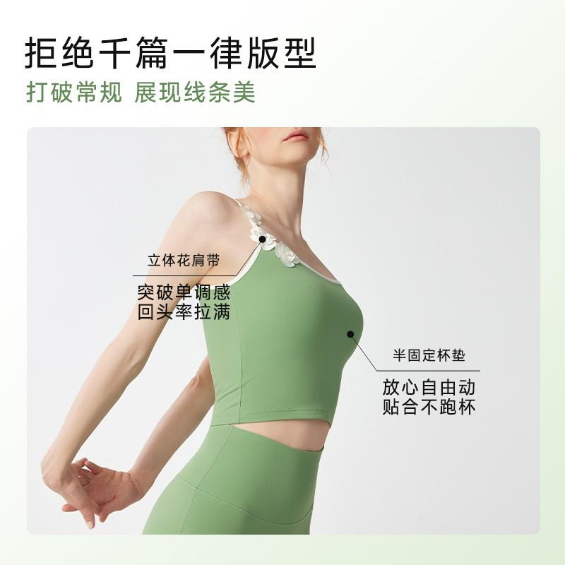 Sequin Pearl Floral Padded Dance Camisole Women Slim Fit Yoga Workout Layering Tank Top