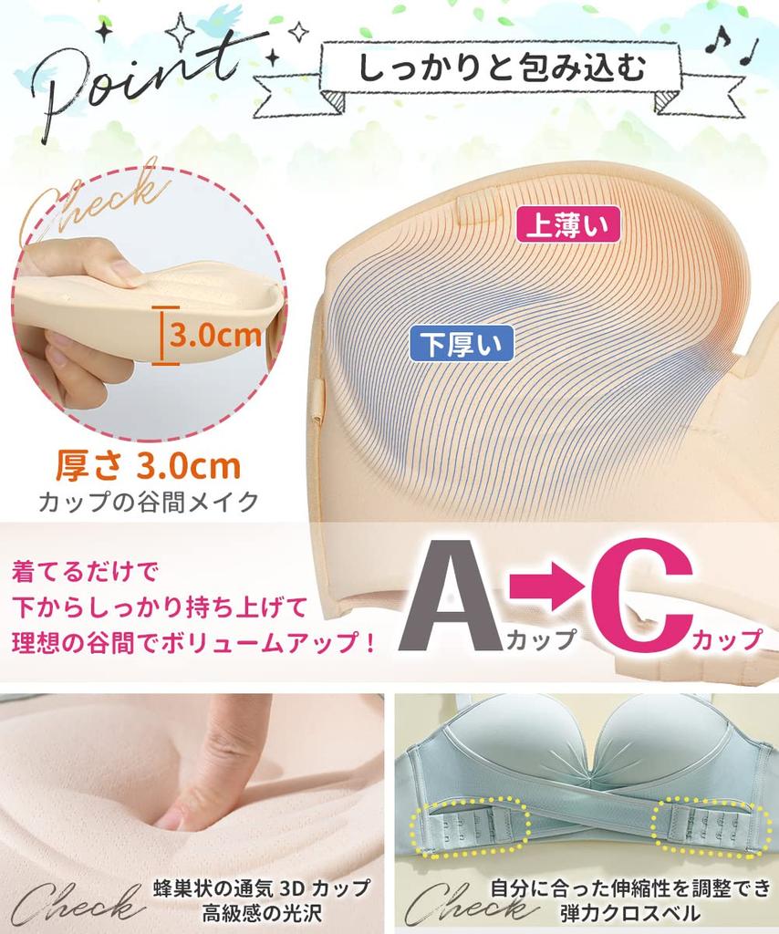 Strapless with the Latest Reinforced Cross Strap and Adjustable Design for a Beautiful Bust and Tube High High Seamless Perfect for Bust Enhancement