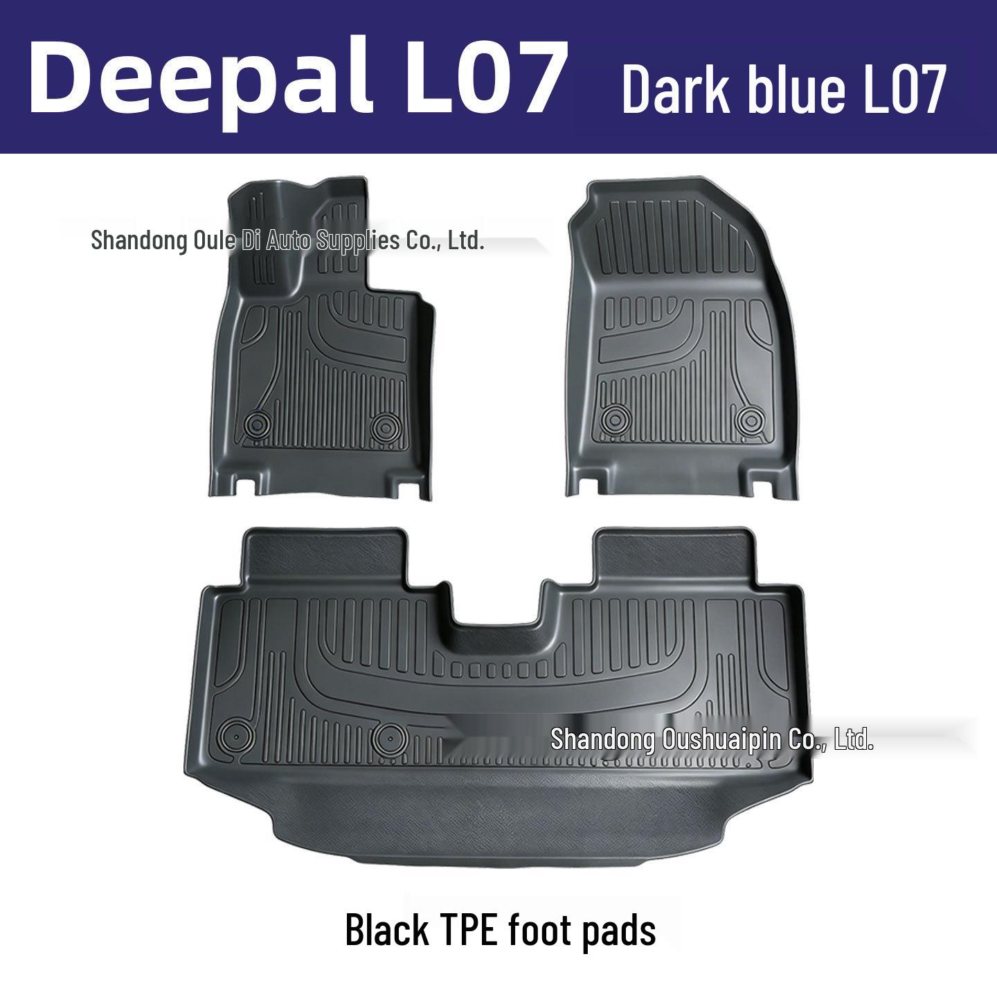 

Changan Deep Blue L07 TPE Eco-Friendly Odorless Vehicle-Specific Double Layer Floor Mats