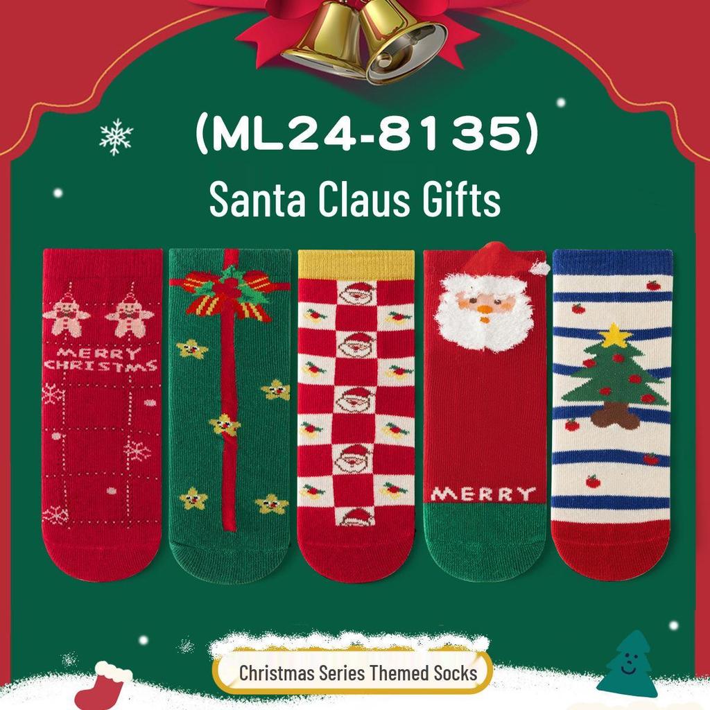 2025 Seamless Christmas Socks - Mid-calf Combed Cotton for Women, Men & Children - Autumn/Winter Collection
