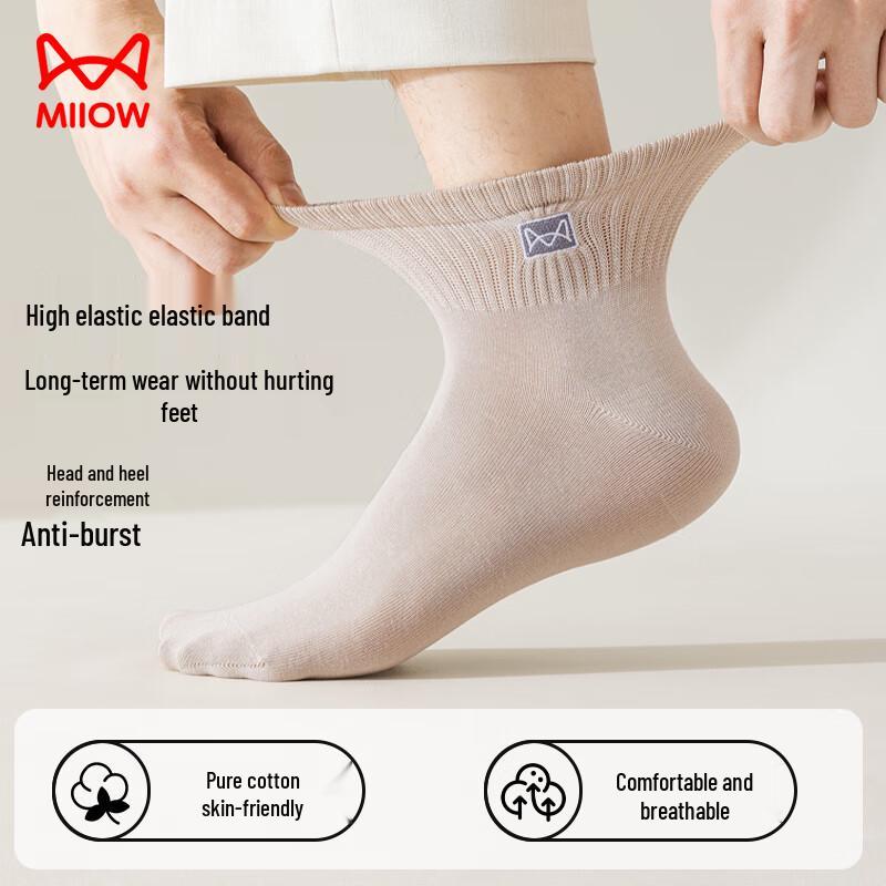 MaoRen Herren 100% Baumwolle Anti-Geruch Bestickte Knöchelsocken (5 Paare)