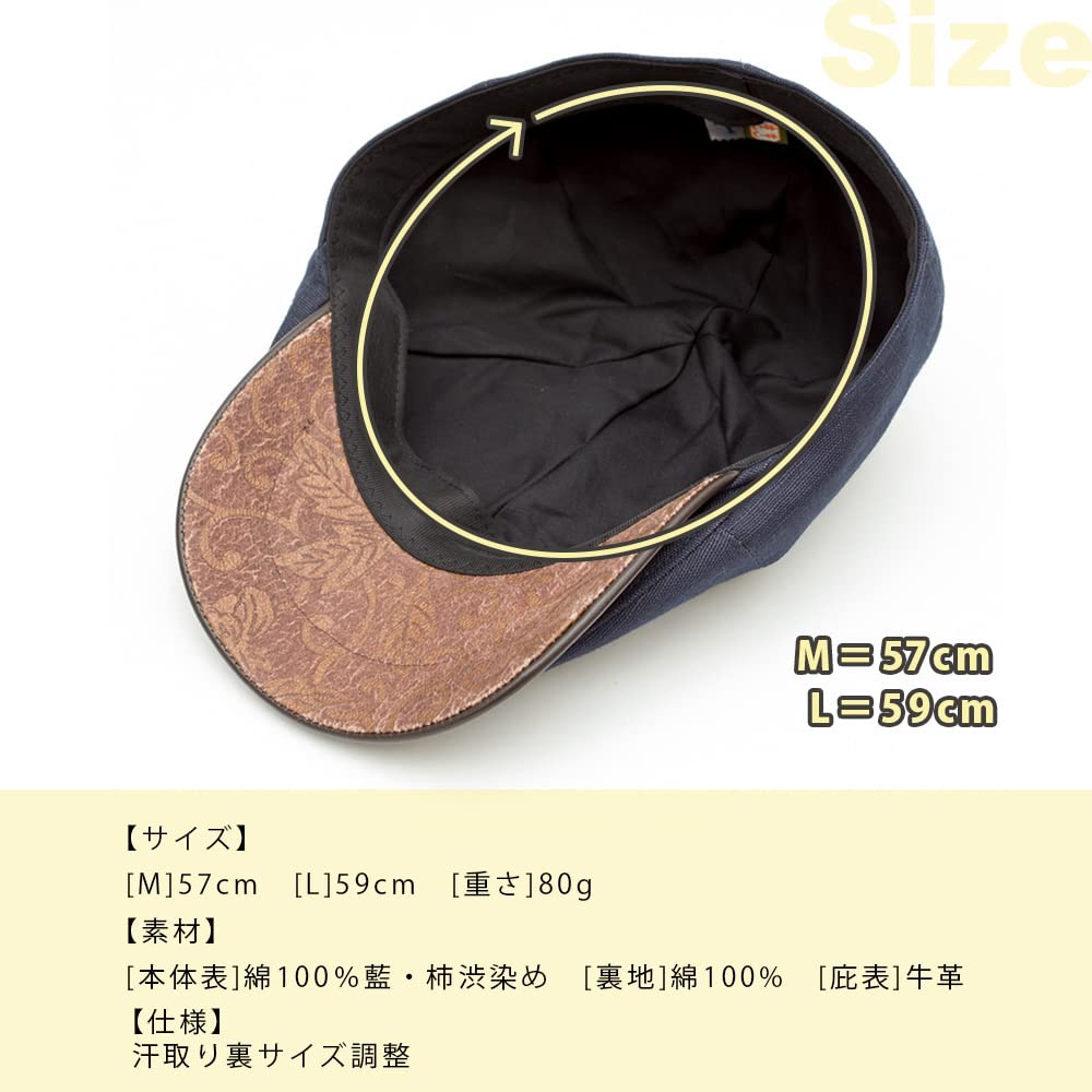 Jagd Jagd Baskenmütze Mode Hergestellt aus Japanischer Kaki Shibuya Traufe Leder Sechseckig Hergestellt in Kyoto [crearekiki] Hut, Herrenhut, Kappe, Hut, Hut,