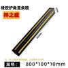 Reflective Rubber Garage Corner & Wall Guards
