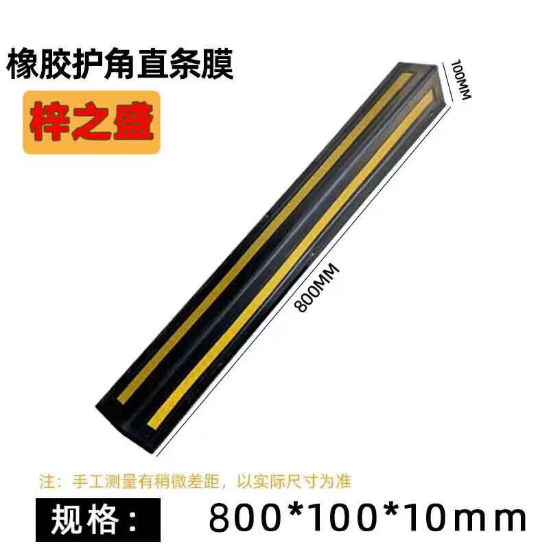 Reflective Rubber Garage Corner & Wall Guards