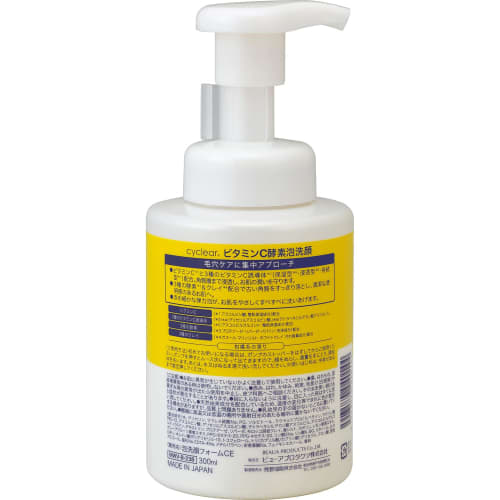 Kumano Yushi Cyclear Vitamin C Enzyme Foam Face Wash 300ml
